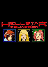 ж(HellStar Squadron)